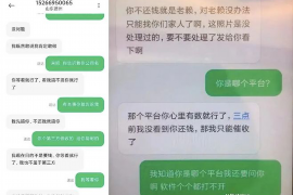 四平如果欠债的人消失了怎么查找，专业讨债公司的找人方法