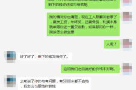 四平专业要账公司如何查找老赖？