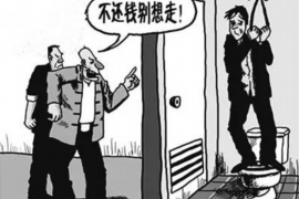 四平专业讨债公司有哪些核心服务？